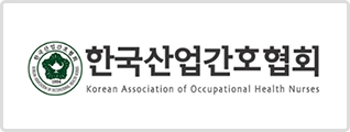 한국산업간호협회 로고